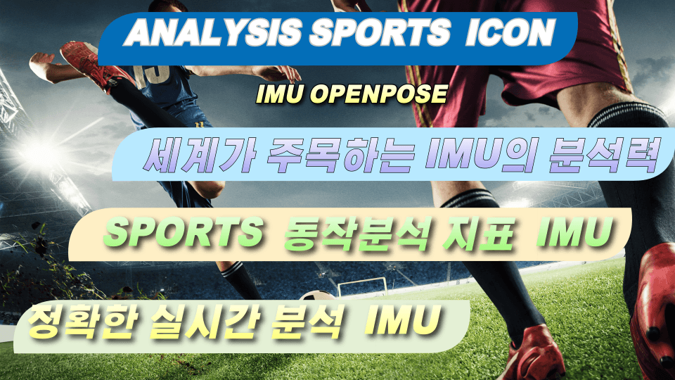Analytics thumbnail