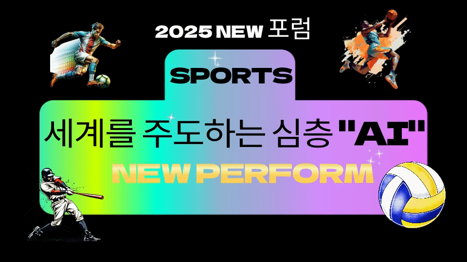 Analytics thumbnail